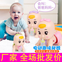 Electric climbing baby music puzzle crawling doll 0-1-2 year old baby baby learning to climb learning toys