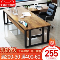 Desk simple modern office desk manager supervisor simple single large Class table and chair combination boss table