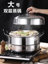 Thickened double multi-layer king-size electric pot steamer steamer household steamer Stainless steel steamed bun steamed fish pot Commercial soup pot