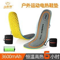 Wimbe electric heating insole charging can walk warm feet treasure electric heating insole electric heating winter men and women