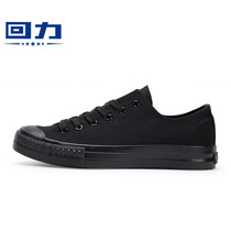 Back Force Women Shoes Sails Shoes Women 2022 New Sneakers 100 Hitch White Sneakers Black Board Shoes Summer Little Black Shoes