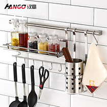 Henkel kitchen SUS304 stainless steel seasoning rack single-layer hook wall hanging kitchen pendant