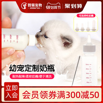 Cat bottle Kitten Little milk cat special thing puppy dog feeder kitten pacifier PET bottle feeder