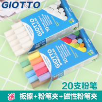 Italy GIOTTO Ziduo 10 color chalk 10 white chalk teacher blackboard newspaper Imported from France dust-free color chalk Childrens home blackboard for students  childrens painting
