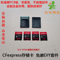 CFexpress memory card 128256512 1T Canon R5Xbox Nikon Z6 Z7CFe Card DIY kit