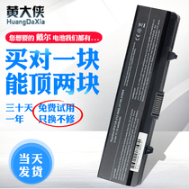 dell Dell 1440 PP42L K450N X284G 1750 1440n 1750n Laptop battery