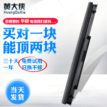 Asus K56C A46C S550C S46 S46C K56V K56CA CB CM S56C E46C K46C A