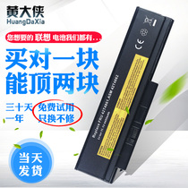 huang da xia IBM Lenovo X220 X220i X220s 42T4861 42T4862 laptop battery