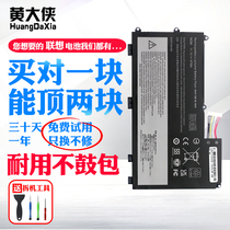 Lenovo ThinkPad T430U battery Jan V490U V490U V490UA V590U laptop battery