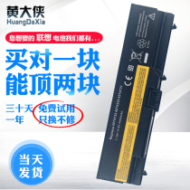 Lenovo Thinkpad T430 battery L430 T430I T530 W530 W530I L530 SL430 42T47
