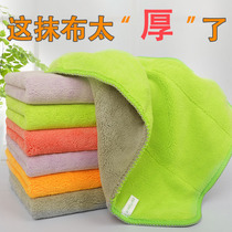 Thickened section rag not stained with oil dishcloth absorbent with no way to remove hair to oil towel kitchen housework cleaning Baise cloth