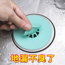 Sewer deodorant cover silicone pool stopper toilet floor drain blocking anti-odor cockroach worm artifact hole