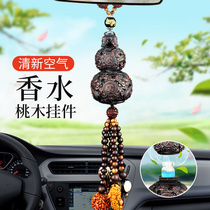 Car Inner pendant Peach Wood On-board Perfume Pendant Car Hyacinth Upscale Pao Safe Incense Accessories Mens Atmosphere