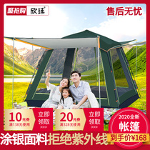 Tent outdoor multi-person summer camping Home field camping Seaside sunscreen anti-rain thickening single person full automatic