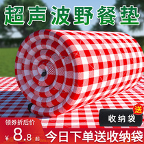 Picnic Mat Anti-Damp Cushion Thickened Wild Spring Cruise Tent Ground Mat Outdoor Camping Wild Cooking Damp waterproof picnic cloth