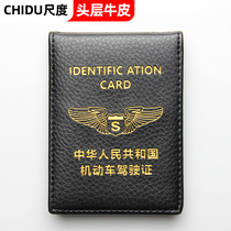 Drivers license leather case Mens multi-function card bag personality real cowhide drivers license protection one motor vehicle creativity