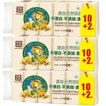A box of 36 rolls of Spring Forest Natural color mother and baby toilet paper coreless roll paper household paper towel real weighing 5kg