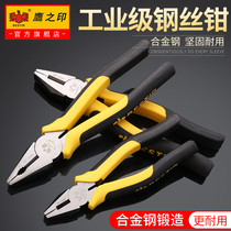 Eagle Seal Wire Pliers Tiger Pliers 6-inch 8-inch Labor-saving Wire Pliers Multifunctional Flat Pliers Breaking Hardware Tools