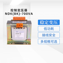 Zhengtai control transformer NDK(BK)-700va transformer 380 220 to 36 24 12 6 A variety of optional