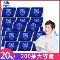 Vida toilet paper 200 draw hotel Commercial Household paper towel kitchen three fold paper towel toilet full box 20 pack