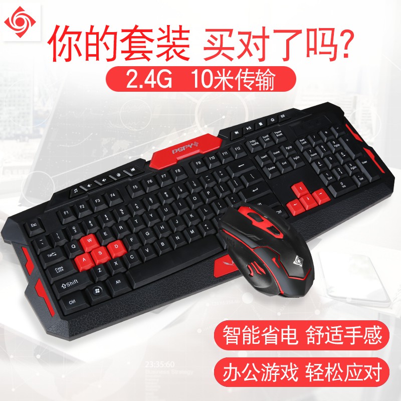 Wireless Mouse Keyboard Set Laptop External Computer Desktop Home Office Special Mute Key Mouse Game