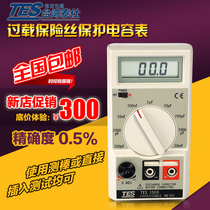 Taiwan Taishi TES-1500 High Precision Capacitor Inductance Test Instrument High Frequency Pulse Electroplating Power Induction Meter