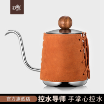 Imperial Handle Hand Punches Fine Mouth Pot Punching Ear Coffee Pot Stainless Steel Long Mouth Manual Mini Control Kettle