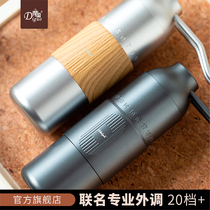 Empire adolph co-branded Knight manual grinder Hand coffee grinder professional external adjustment scale