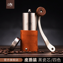 Empire little giant bean grinder coffee bean hand-cranked ceramic grinder small household shredder mini mill