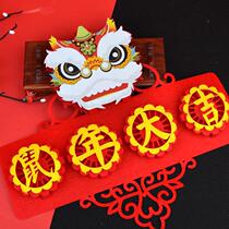New year decoration door stickers lion dance creative three-dimensional high-end flannel spring couplets move to new home into the house Big Cartoons couplet