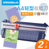 a4 paper cutter Manual small paper cutter Mini simple student paper cutter 10-page cutting photo photo Multi-functional office-type household-type paper cutter artifact Art knife Child safety diy