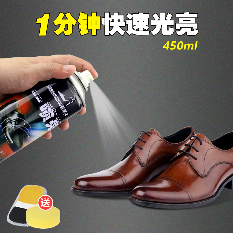 Leather care agent Shoe polish Colorless universal cleaning Advanced leather maintenance liquid Shoe polish spray Shoe polish artifact