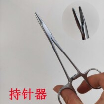 Medical stainless steel hemostatic forceps Needle holder Large small surgical elbow Pet surgical suture dental double eyelid