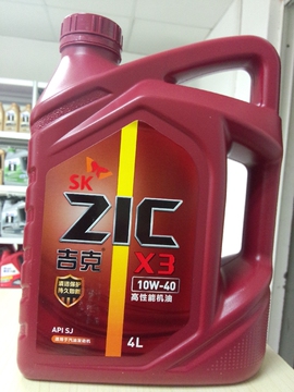 韩国zic sk 吉克机油润滑油10w-40 x3 4l sj级 sk机油全新包装