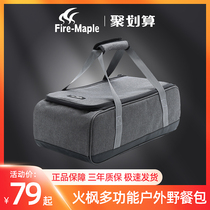 Fire Maple picnic bag outdoor portable field stove cutlery bag multi-function storage bag camping waterproof large capacity