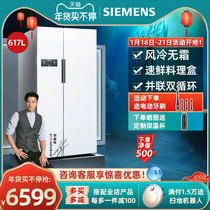 SIEMENS SIEMENS double Open Door household refrigerator air-cooled frost-free large capacity KA61EA02TI