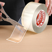Nano double-sided adhesive Strong transparent incognito wall paste adhesive Universal fixed magic Nano anti-slip patch