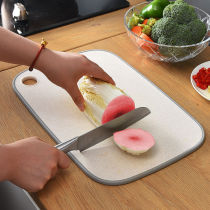Household kitchen cutting board wheat straw cutting board cutting board antibacterial mildew-proof plastic cutting board cutting fruit cutting board sticky board