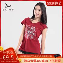 Baiwu Garden Summer New Korean version of womens sports curling T-shirt corset thin front printed short sleeve adult