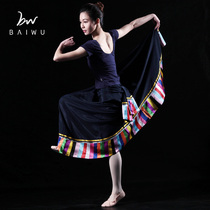 Kashiwaya Dance Garden new dance Tibetan practice long dress Ethnic dance performance performance skirt female adult