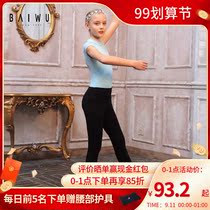 Baiwu garden autumn and winter New Products childrens tight ankle-length pants ballet pants practice pants shape pants