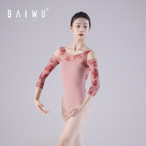 Baiwu Dance Suit Female Adult Ballet Mesh Splicing Seven-point Sleeve Body Suit Ballet Practice Suit 121141086