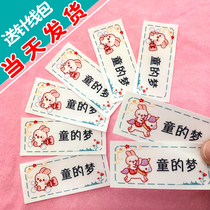 Name stickers customized primary school sewn can stitch hot cloth stickers cartoon kindergarten school uniforms clothes name stickers without sewing non-embroidery