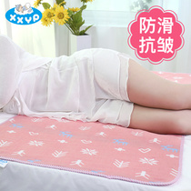 Great Aunt Mat Woman Dorm Room Student Hairdresse Nursing Mat Menstrual leakage washable menstrual mattress Night with a small blanket