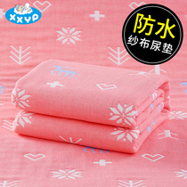 Baby gauze Urine Mat Baby children waterproof washable oversized breathable pure cotton Kindergarten small mattress Anti-urine double sided