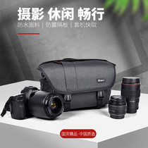 Rima SS08 photography bag large capacity shoulder Canon 5D4 R6 6D2 R5 digital SLR camera bag Nikon D850 Z6 Z7 Sony A7R2 R