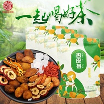 Moyuan Dunhuang specialty handmade apricot tea 480 GX4 bag fine packaging with hand gift new products on the shelf