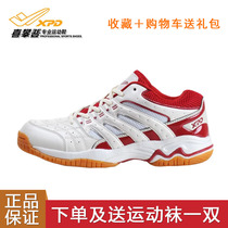 spanrde volleyball shoes mens shoes womens shoes wear-resistant anti-skid shock L tpr professional sports shoes