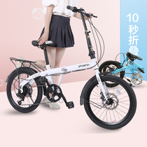 Phoenix folding bicycle commuter men and women children 20 inch 16 small student casual lightweight ultra-light walking bicycle