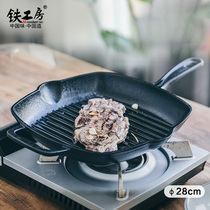 Iron workshop cast iron steak frying pan special stripe uncoated non-stick household steak induction cooker flat iron plate